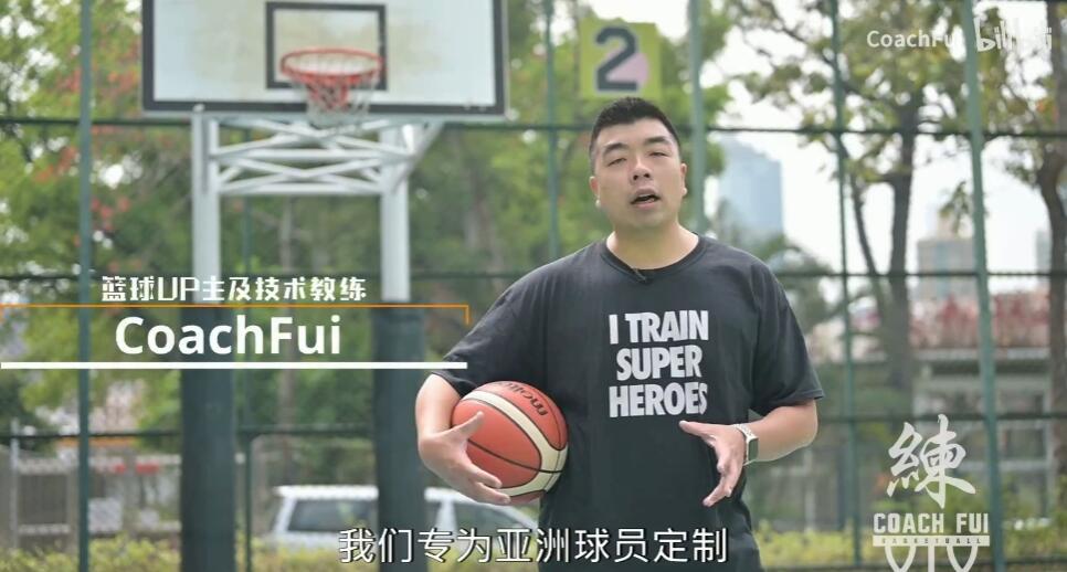 如何利用篮球背景改善投篮命中率_0