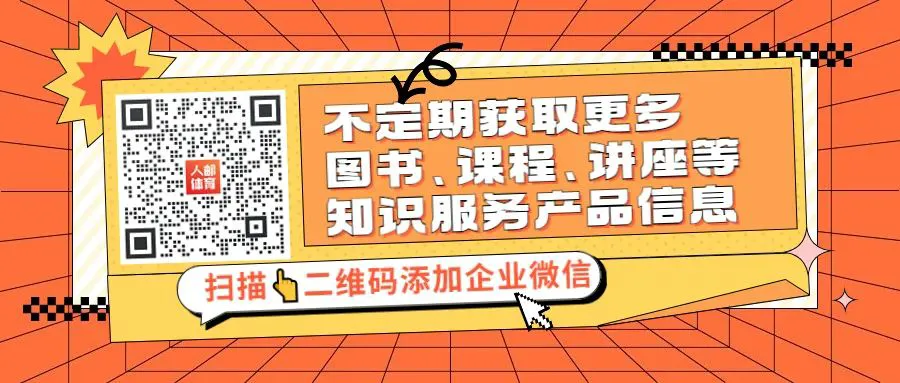 哪里可以找到适合篮球运动员的放松方法？_1