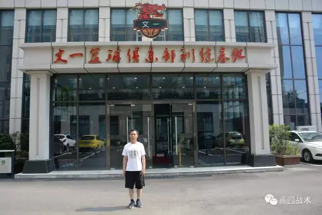 哪里可以找到篮球训练的模范案例_0