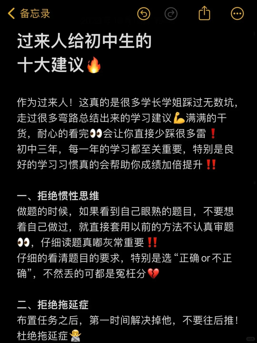 绳梯训练篮球_0